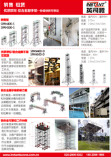 租賃手冊