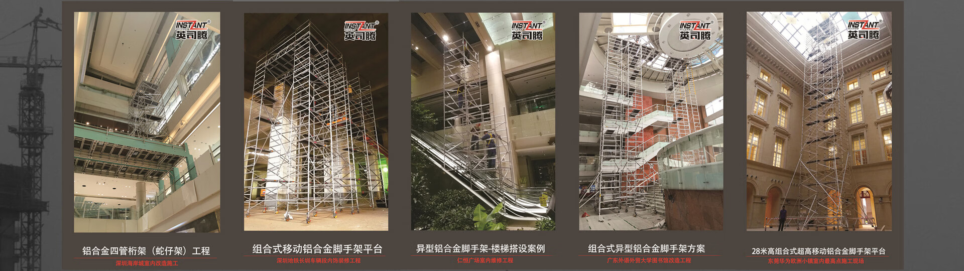 工程定制