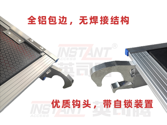 1681193660390077.jpg 踏板钩子细节3.jpg