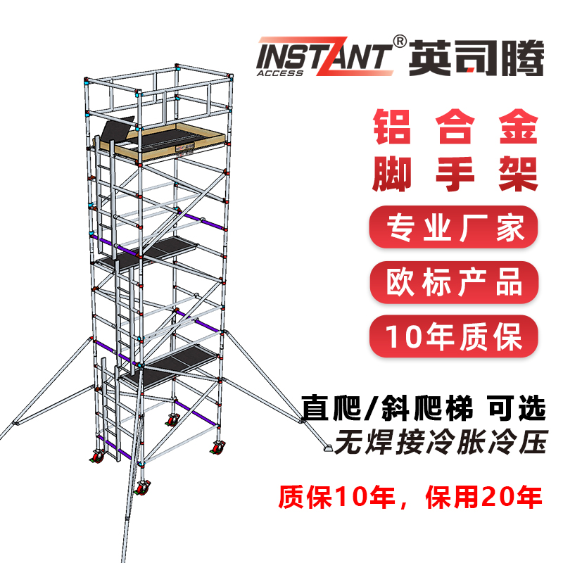 重载型 专家级 SPAN500 （无焊接）